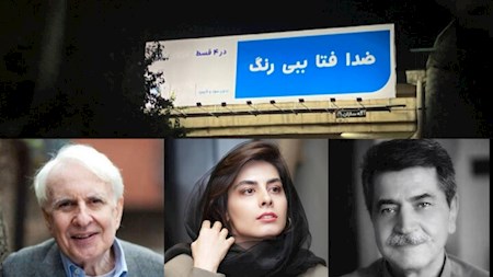 خبرهای فرهنگی هنری هفته