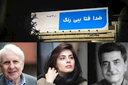 خبرهای فرهنگی هنری هفته