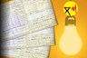 پاداش وزارت نیرو به کم مصرف ها