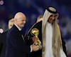 قطر با AFC به مشکل خورد