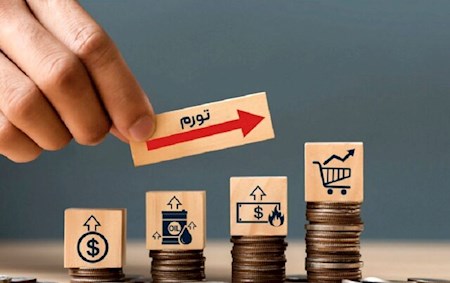کاهش ماهانه تورم یک پالس مثبت