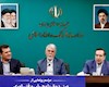 نشست خبری وزیر فرهنگ و ارشاد اسلامی