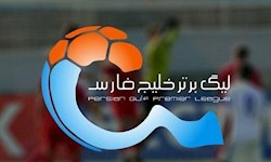 اعلام برنامه هفته دوم لیگ برتر فوتبال