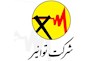 کاهش ۶۳ درصدی قطع برق در کشور