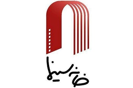واکنش خانه سینما به طرح جنجالی مجلس