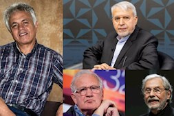 اخبار فرهنگی هنری هفته