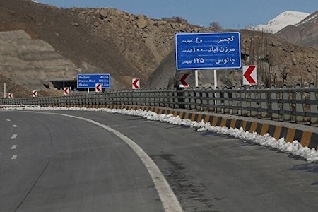 آخرین وضعیت آزادراه تهران - شمال
