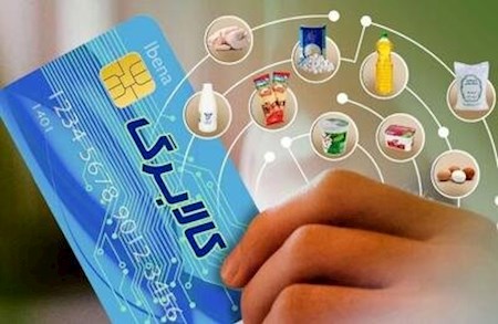 کالابرگ سه گروه باقیمانده شارژ شد