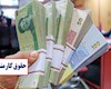 تاکید رئیس جمهور بر تغییر نظام پرداخت