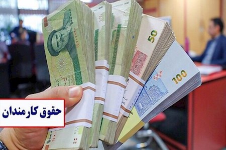 تاکید رئیس جمهور بر تغییر نظام پرداخت