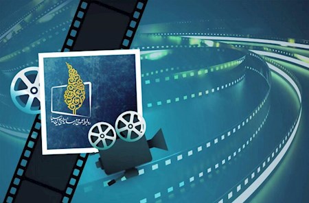 فیلم های آخر هفته تلویزیون