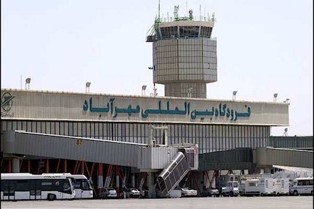 مهرآباد همچنان یک فرودگاه بین المللی ست