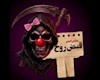 از سرگیری فروش بلیط قبض روح