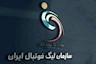 پاسخ سازمان لیگ به بیانیه پرسپولیس