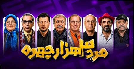 مدیری و همان تفکر دهه ۸۰