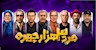 مدیری و همان تفکر دهه ۸۰