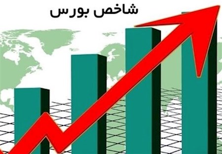 بازار بورس و افزایش بازدهی شاخص کل
