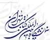 برگزاری نمایشگاه کتاب در هاله ای از ابهام
