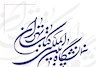 برگزاری نمایشگاه کتاب در هاله ای از ابهام