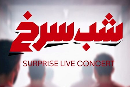 جشن پرسپولیس با فروش بلیت به هوادار