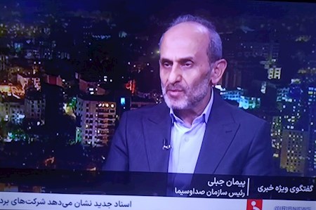 تغییر رویکرد صداوسیما به مطالبه گری