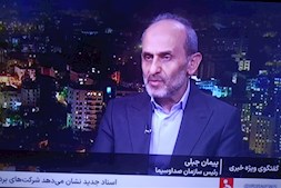 تغییر رویکرد صداوسیما به مطالبه گری