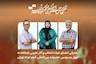 آغاز چهل و سومین جشنواره بین المللی فیلم کوتاه