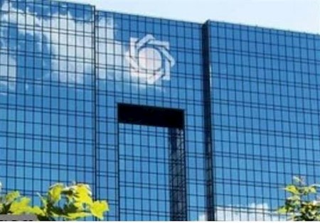 بانک مرکزی ادعای رسانه ها را تکذیب کرد