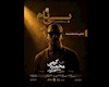 سه اتفاق تازه در پائیز تئاتر