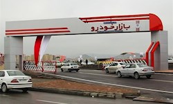 چراغ سبز شورای رقابت به خودروسازان