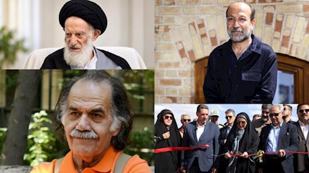 اخبار فرهنگی هنری هفته