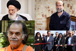 اخبار فرهنگی هنری هفته
