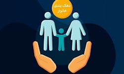 اضافه شدن یارانه بگیران در شهریور