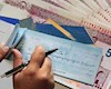با چک های رمزدار خداحافظی کنید