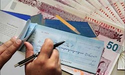 با چک های رمزدار خداحافظی کنید