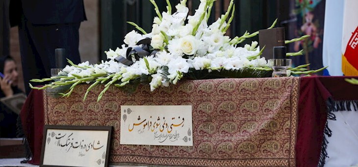 خاکسپاری چهره ماندگار میراث فرهنگی کشور