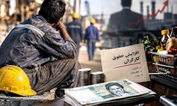 افزایش حقوق کارگران قطعی ست
