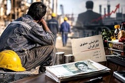 افزایش حقوق کارگران قطعی ست