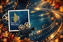 فیلم های آخر هفته تلویزیون