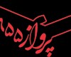 فیلمسازی ده نمکی با کمک هوش مصنوعی