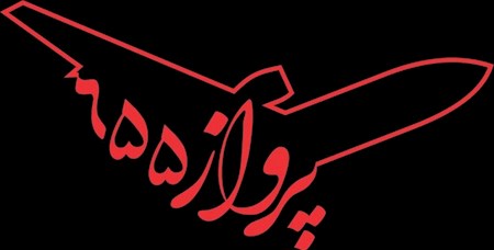 فیلمسازی ده نمکی با کمک هوش مصنوعی