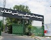 مجموعه های ورزشی انقلاب و کشوری باز هستند