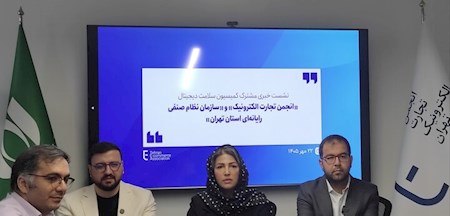 فعالیت آنلاین آزمایشگاهی رسمیت یافت