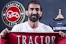 عجیب ولی واقعی قرارداد بیرو تمدید شد