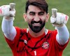 ۳۰ مهر خداحافظی تراکتوری ها با بیرانوند