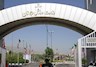 تجمع خدماتی های آزادی مقابل وزارت ورزش