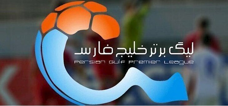 آغاز هفته دهم لیگ برتر فوتبال با یک بازی
