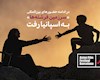 نماینده اسکار ایران به اسپانیا میرود