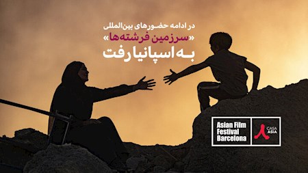 نماینده اسکار ایران به اسپانیا میرود