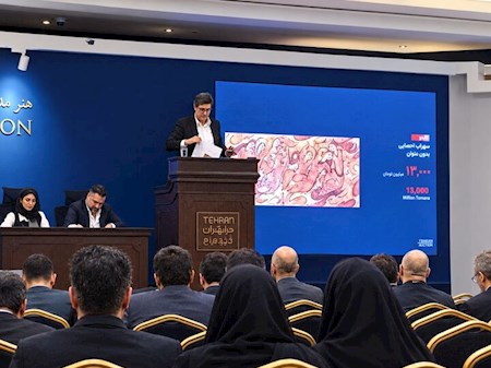 نگاهی به فروش آثار در حراجی تهران